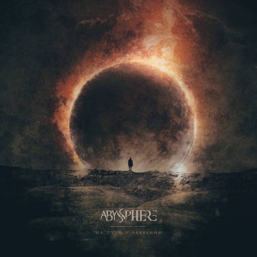 Abyssphere : На пути к забвению